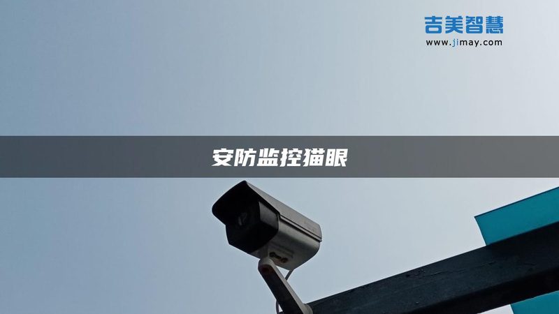 企业监控资质挂靠的隐性风险与合规出路