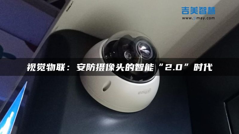 门禁系统联网，如何选择厂家直销的优质方案？**