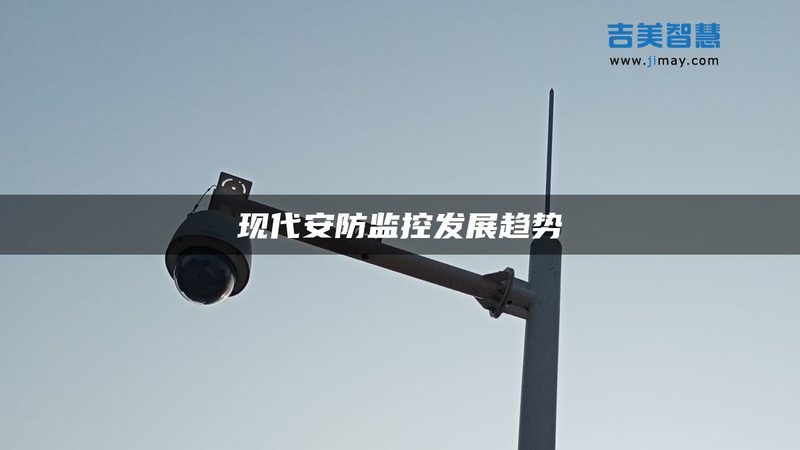 电子巡更棒：如何选择合适的厂家直销产品**