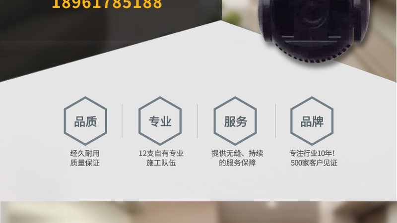 仓库监控摄像头安装注意事项：从选型到施工的五大关键